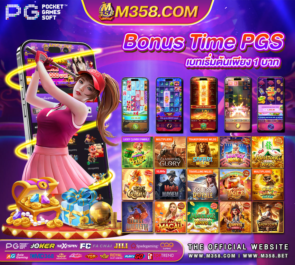 pg slot เว็บตรง ล่าสุด 888 สล็อต pg